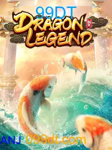DragonLegend